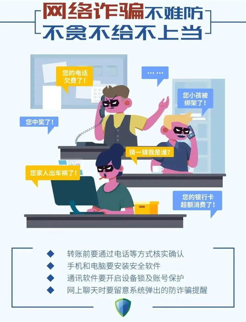師大人，這些網絡安全隱患不可小覷