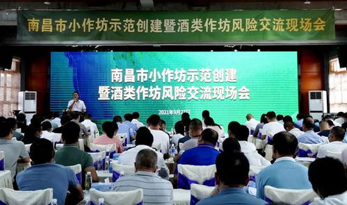 食品小作坊示范創(chuàng)建與酒類(lèi)作坊風(fēng)險(xiǎn)交流現(xiàn)場(chǎng)會(huì)暨文化藝術(shù)交流活動(dòng)成功舉行