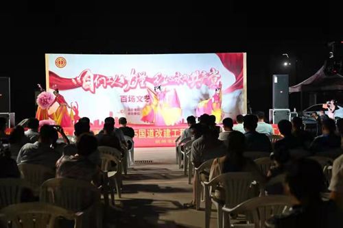 建設管理集團組織文藝匯演進工地 豐富一線建設者文化生活