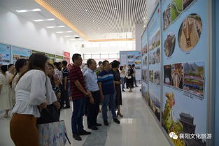 影像見證歷史，交流促進(jìn)發(fā)展——市文旅局開展襄陽市慶祝新中國成立70周年圖片展參觀暨文化藝術(shù)交流活動(dòng)